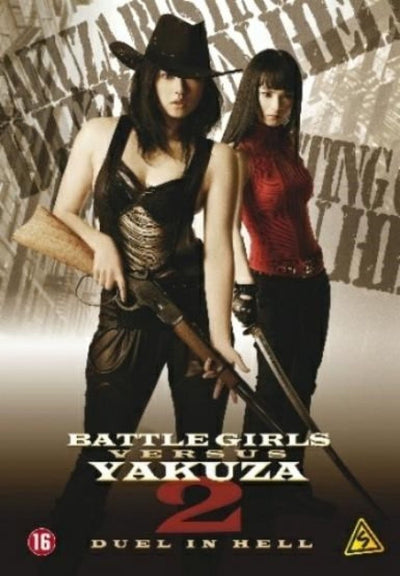 Battle girls versus yakuza 2: duel in hell – DVD