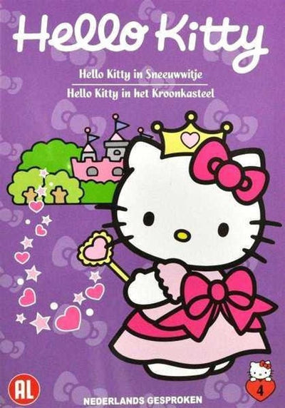 Hello kitty 4 – DVD