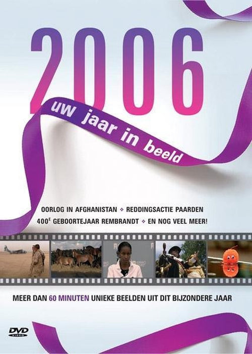 2006 uw jaar in beeld – DVD