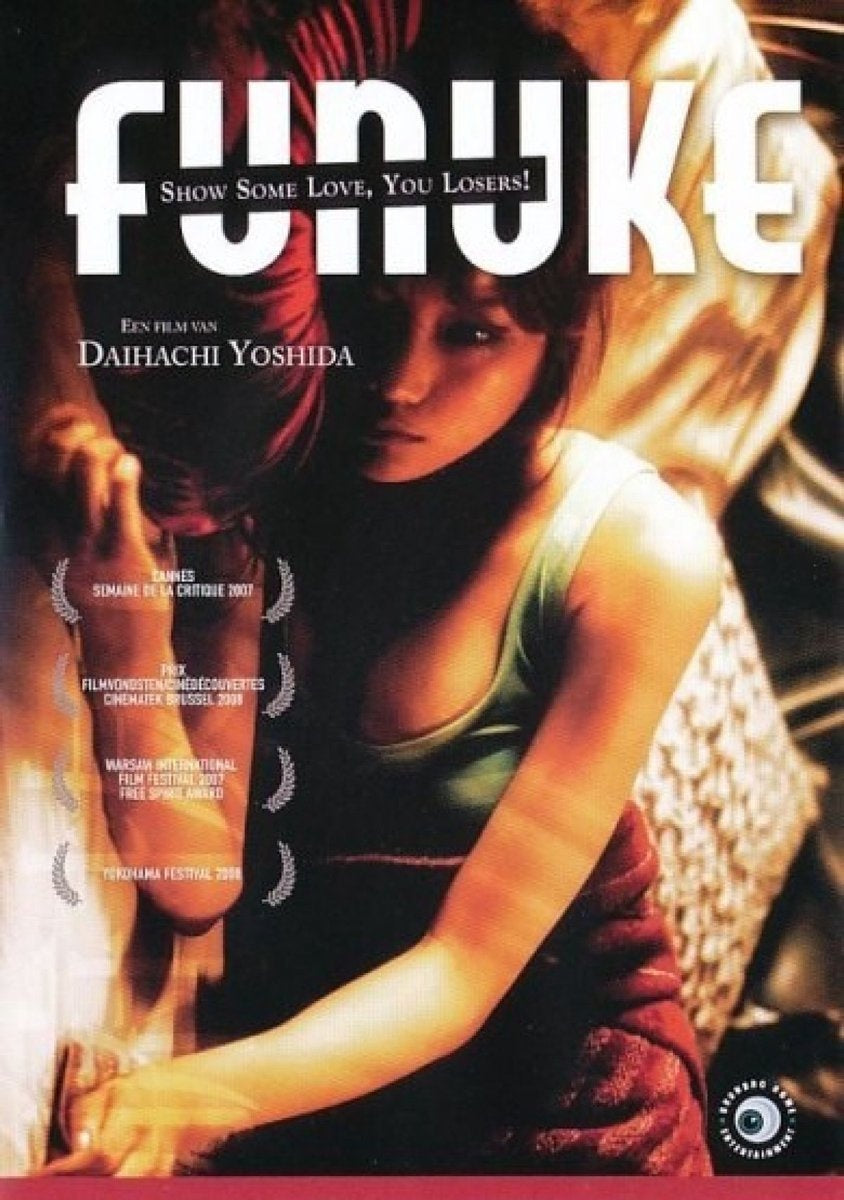 Funuke: show some love, you losers – DVD
