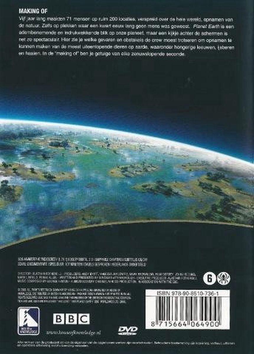 Making of – DVD