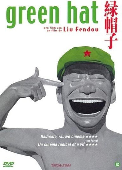 Speelfilm – green – DVD